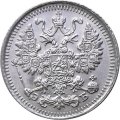 5 копеек 1912 год СПБ ЭБ Николай II (1894—1917) - XF+
