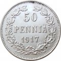Финляндия 50 пенни 1917 год - UNC (с короной)