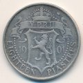 Кипр 18 пиастров 1901 год