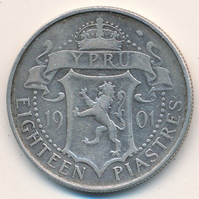 Кипр 18 пиастров 1901 год