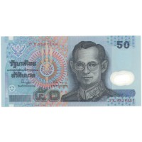 Таиланд 50 бат 1997 год - Король Рама IX UNC