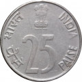 Индия 25 пайс 1999 год (Ноида)