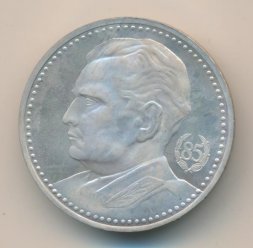 Югославия 200 динаров 1977 год - 85 лет И.Б. Тито