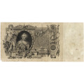 Российская империя 100 рублей 1910 год - Коншин - Родионов - F