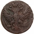 Денга 1751 год Елизавета Петровна (1741 - 1762) - XF