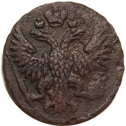 Денга 1751 год Елизавета Петровна (1741 - 1762) - XF