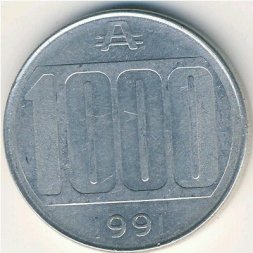 Аргентина 1000 аустралей 1991 год
