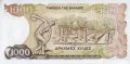 Греция 1000 драхм 1987 год - Аполлон. Храм Геры. Дискобол - UNC