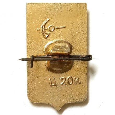 Значок Любим. Ярославская область. Герб