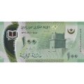 Мавритания 100 угий 2017 год - Коровы UNC