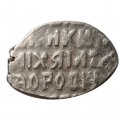 Копейка 1613-1645 год (о/М) Михаил Федорович. Московский денежный двор VF