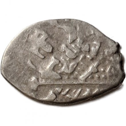 Копейка 1613-1645 год (о/М) Михаил Федорович. Московский денежный двор VF