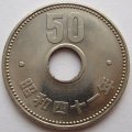 Япония 50 йен 1966 год - Хирохито (Сёва)