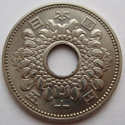 Япония 50 йен 1966 год - Хирохито (Сёва)