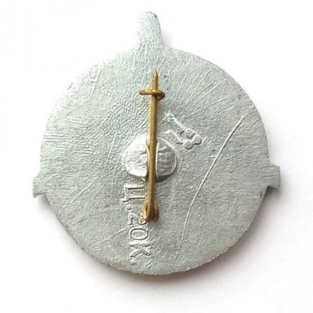 Значок СССР Авиация. Самолет ТУ-134