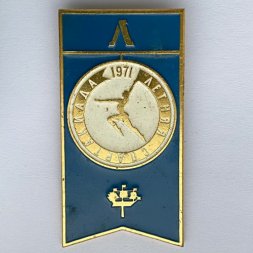 Значок. Летняя спартакиада 1971. Ленинград