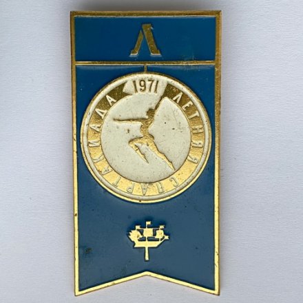 Значок. Летняя спартакиада 1971. Ленинград