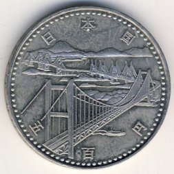 Япония 500 йен 1988 (Yr. 63) год - Открытие моста Сэто-Охаси