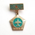 Значок Авиация СССР. Самолет (подвеска)