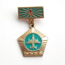 Значок Авиация СССР. Самолет (подвеска)