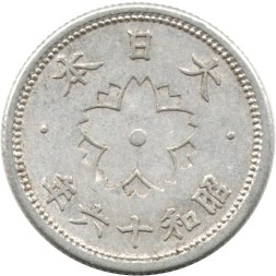 Япония 10 сен 1941 (Yr. 16) год - Хирохито (Сёва) - тонкая