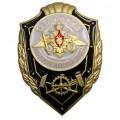 Знак &quot;Отличник Автобронетанковой службы&quot;, с удостоверением