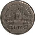 Таиланд 5 бат 1991 год