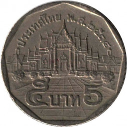 Таиланд 5 бат 1991 год