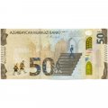 Азербайджан 50 манат 2020 (2021) год - UNC