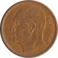 Норвегия 5 эре 1961 год - Лось