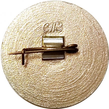 Значок МиГ (логотип КБ). СССР