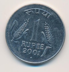 Индия 1 рупия 2001 год (&quot;°&quot; - Ноида)
