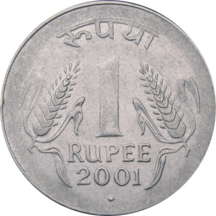 Индия 1 рупия 2001 год (Ноида)