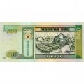 Монголия 500 тугриков 2007 год - Чингиз-хан. Юрта UNC