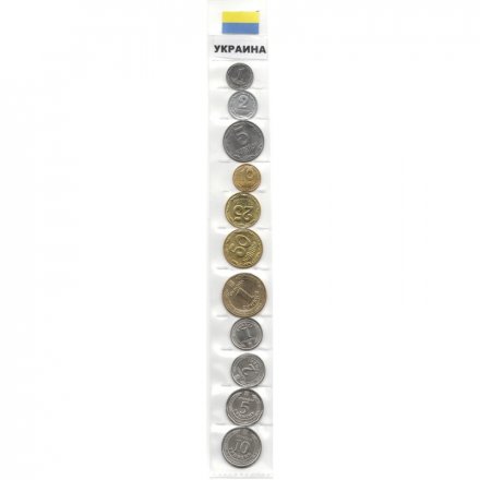 Набор из 11 монет Украина 2012-2020 год