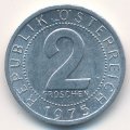 Австрия 2 гроша 1975 год