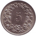 Швейцария 5 раппенов 1964 год