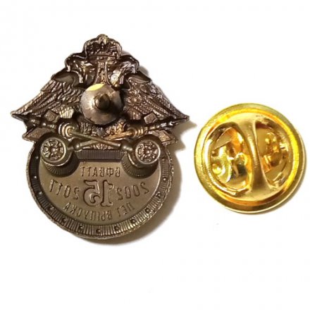 Знак 15 лет выпуска ВФВАТТ