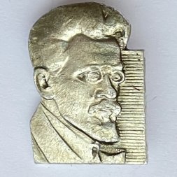Значок. М. Калинин (цвет серебро)