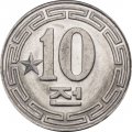 Северная Корея 10 чон 1959 год (1 звезда на реверсе)