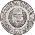 Северная Корея 10 чон 1959 год (1 звезда на реверсе)