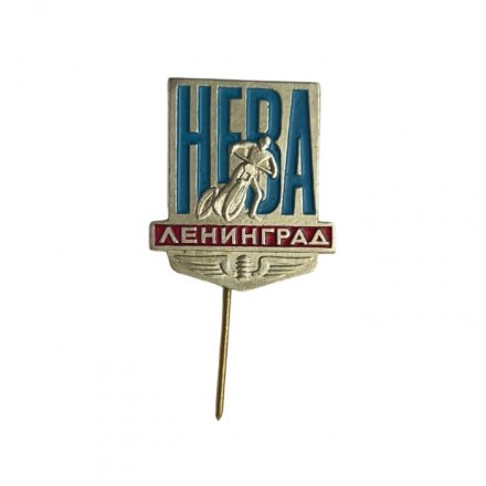 Значок-иголка Ленинград. Нева. Мотоспорт (тяжелый)