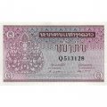 Лаос 1 кип 1962 год - Герб Королевства Лаоса - UNC