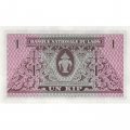 Лаос 1 кип 1962 год - Герб Королевства Лаоса - UNC