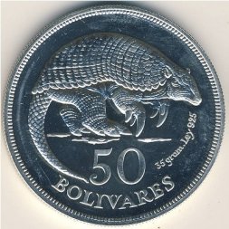 Венесуэла 50 боливаров 1975 год