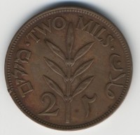 Монета Палестина 2 мила 1941 год