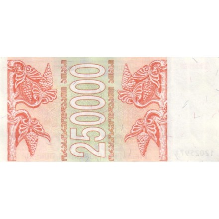 Грузия 250000 купонов (лари) 1994 год - Борджгали. Грифон UNC