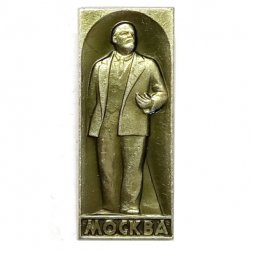 Значок Москва. Ленин