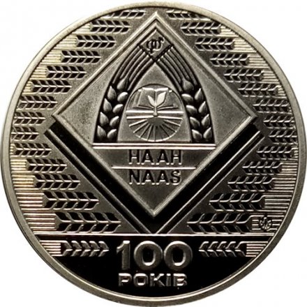 Жетон (медаль) Украина 2018 год - Национальная академия аграрных наук Украины (Proof)