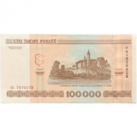 Беларусь 100000 рублей 2000 год - на шпилях кресты - UNC